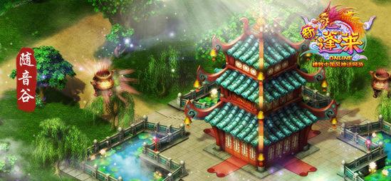 家庭住宅逃离2