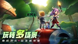 冰雪马拉松之逐梦健康跑 别有趣味