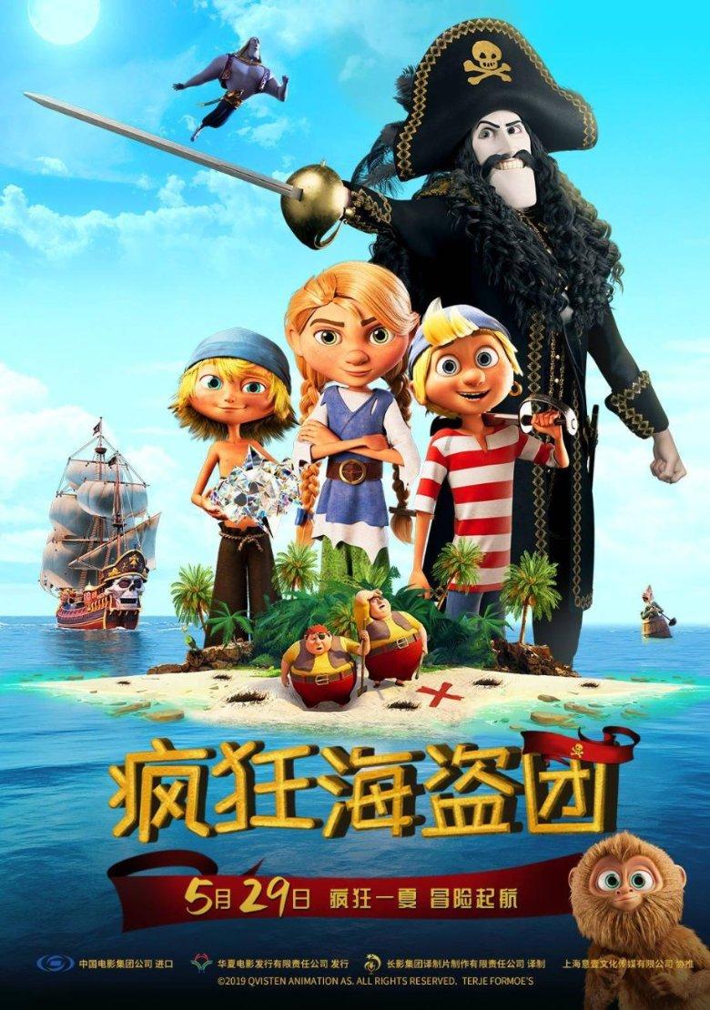 卡通摩托拼图