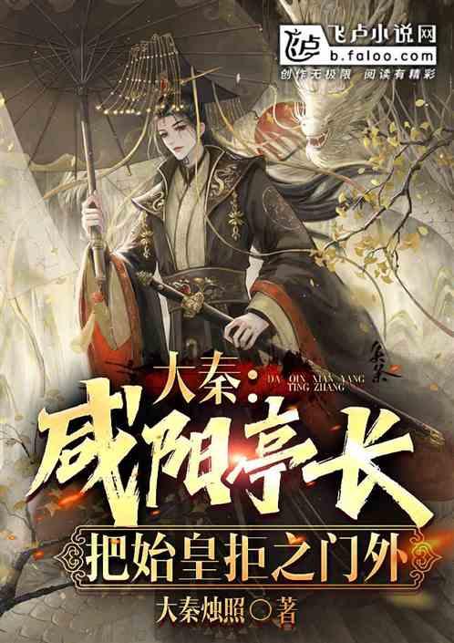 刘诗诗《狐妖小红娘》热度再破新高,全员高颜值,古装天花板实至名归