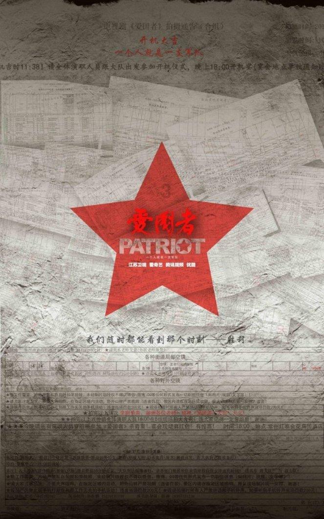 小怪运动会