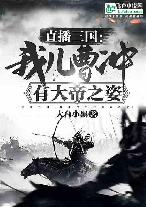 数字计算游戏