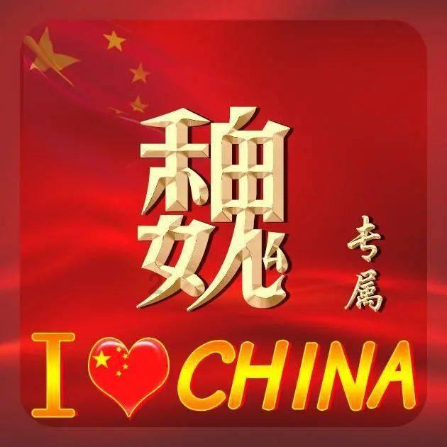 机甲军团