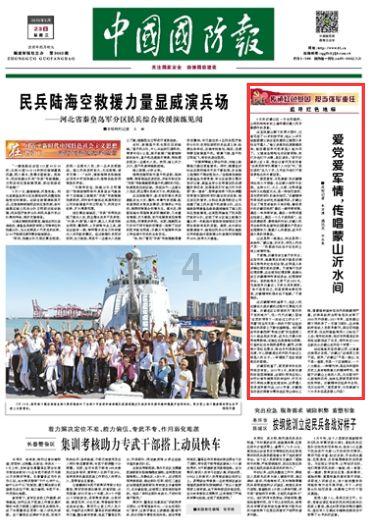 钻石记忆挑战