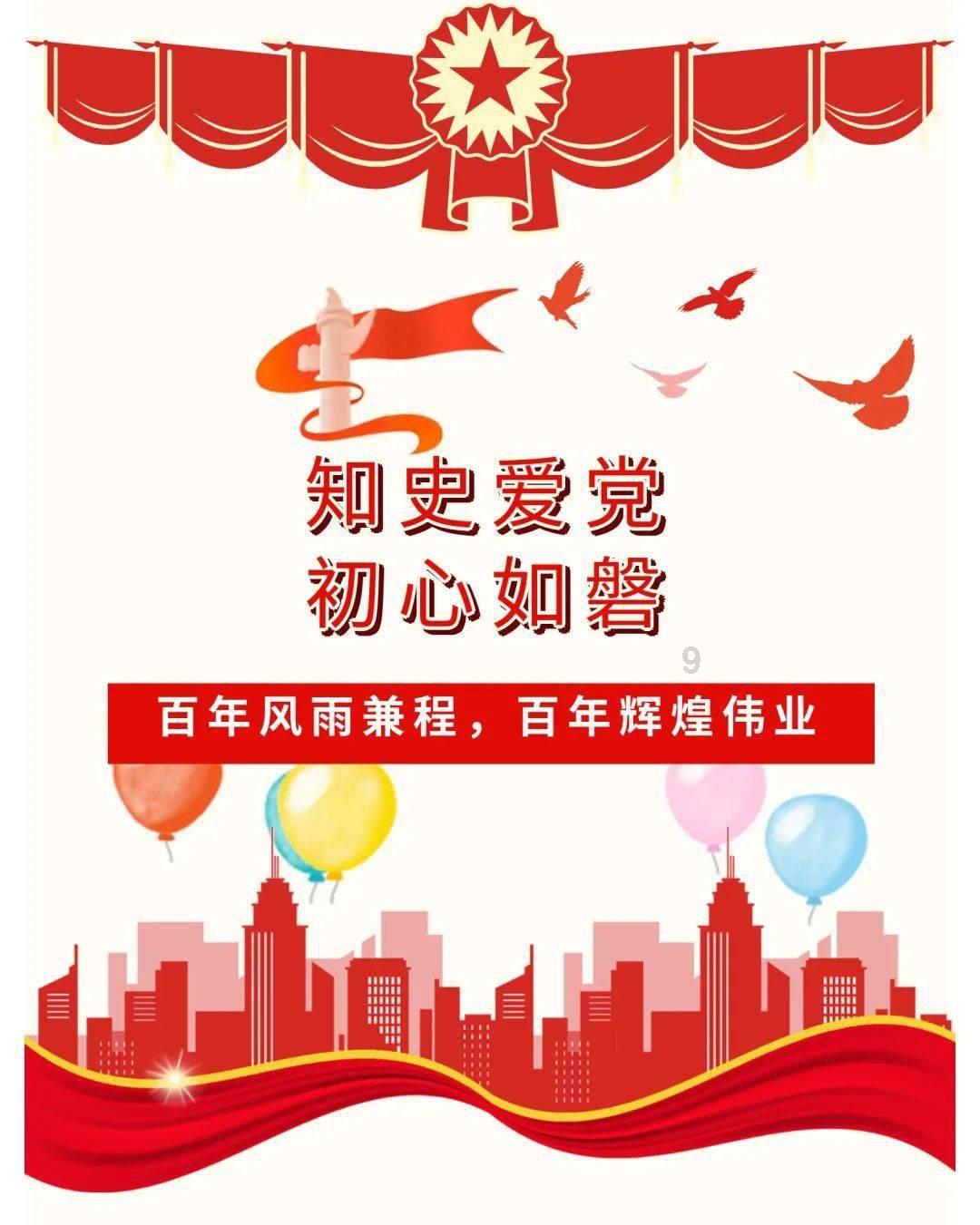 召唤神龙万宁版祖龙