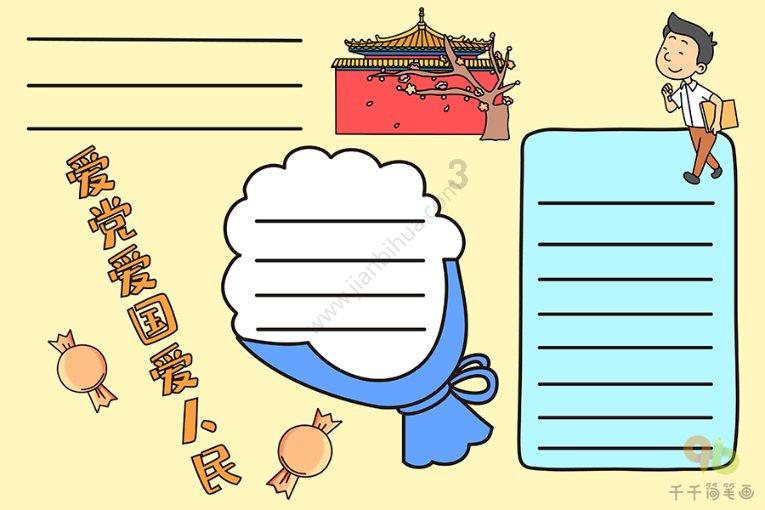扎波罗热州州长：俄军在扎波罗热州逐步推进