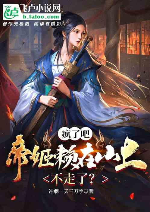 芭比滑稽服装